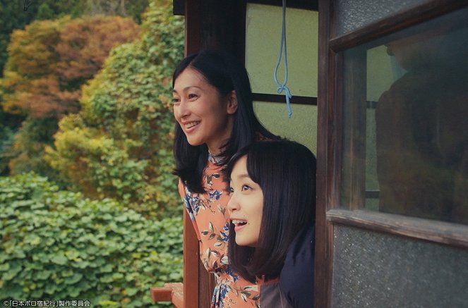 Nihon boro jado kikó - Episode 9 - De la película - Mai Fukagawa