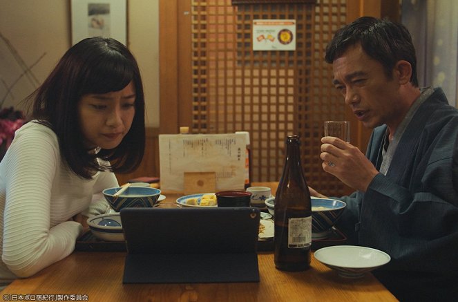 Nihon boro jado kikó - Episode 10 - Z filmu - Mai Fukagawa