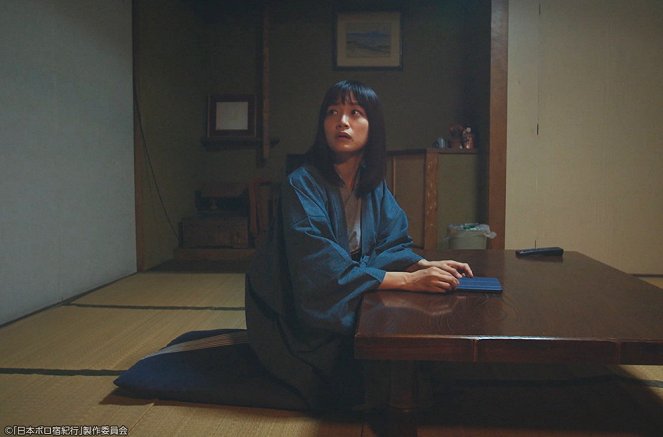 Nihon boro jado kikó - Episode 10 - Kuvat elokuvasta - Mai Fukagawa