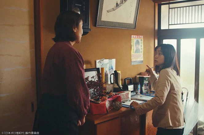 Nihon boro jado kikó - Episode 11 - Kuvat elokuvasta - Mai Fukagawa