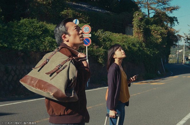 Nihon boro jado kikó - Episode 12 - Z filmu - Kazuja Takahaši, Mai Fukagawa