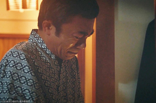 Nihon boro jado kikó - Episode 12 - Do filme - Kazuya Takahashi