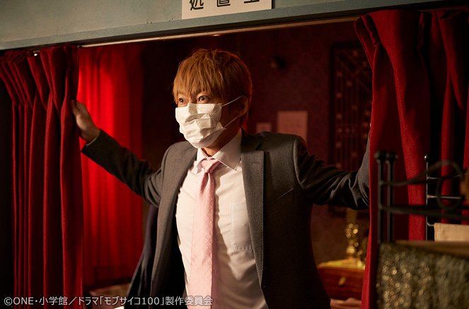 Mob Psycho 100 - The Will to Destruct - Photos - Kazuki Namioka