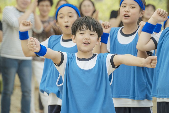 Jigeum mannaleo gabnida - Film - Ji-hwan Kim