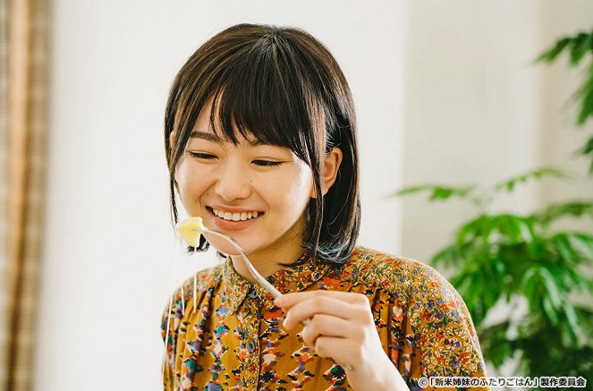 Šinmai šimai no futari gohan - Episode 4 - Film - Anna Yamada