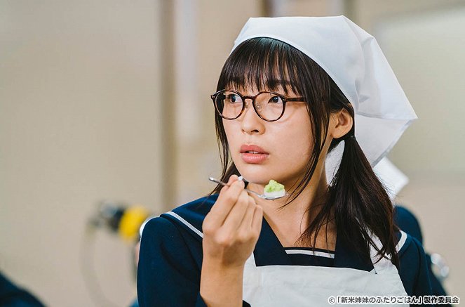 Šinmai šimai no futari gohan - Episode 5 - Z filmu - Haruka Imou
