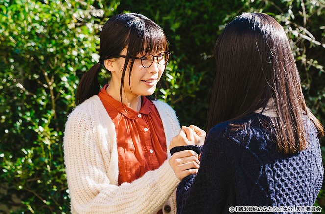 Shinmai Shimai no Futari Gohan - Episode 11 - Photos - Haruka Imô