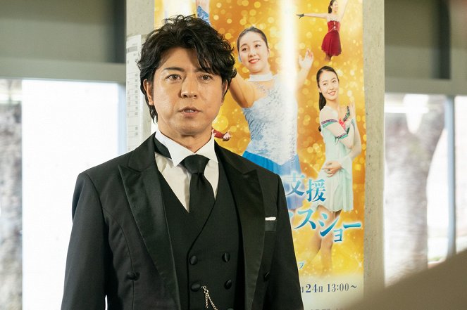 Šicudži: Saiondži no meisuiri - Episode 3 - Z filmu - Takaja Kamikawa