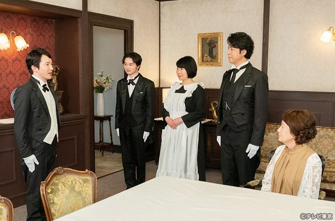 Shitsuji Saionji no Meisuiri - Episode 6 - Photos - 浅利陽介, Yuki Morinaga, Takaya Kamikawa, Kazuko Yoshiyuki