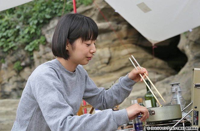 Eat and Sleep at Camp Alone - Episode 10 - Photos - Kaho Indou
