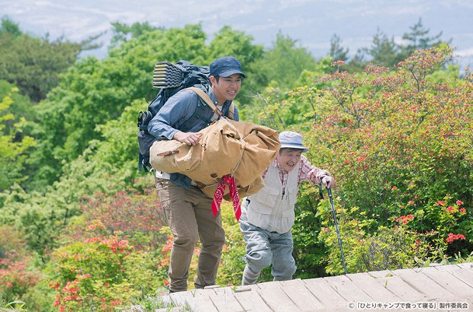 Hitori camp de kutte neru - Episode 11 - Z filmu - Takahiro Miura