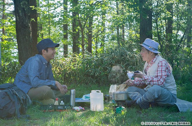 Hitori camp de kutte neru - Episode 11 - Van film - Takahiro Miura