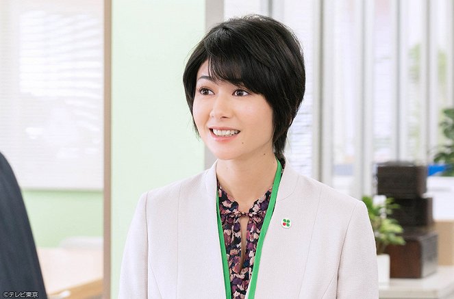 Jocuba ginkó Harašima Hiromi ga mono mósu! Kono onna ni kakero! - Episode 3 - Filmfotos - Yôko Maki