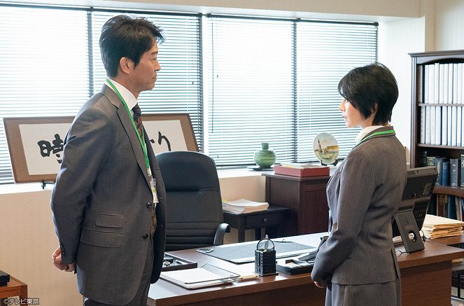 Yotsuba Ginko Harashima Hiromi ga Monomosu: Kono Onna ni Kakeru - Episode 3 - Photos - Yôko Maki