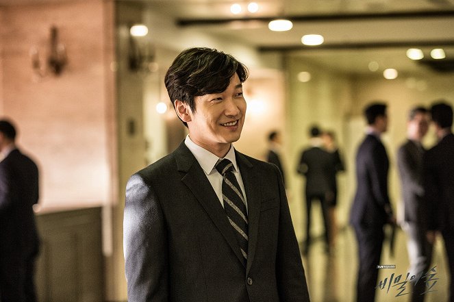 Bimileui seob - Season 1 - Lobbykarten - Cho Seung-woo