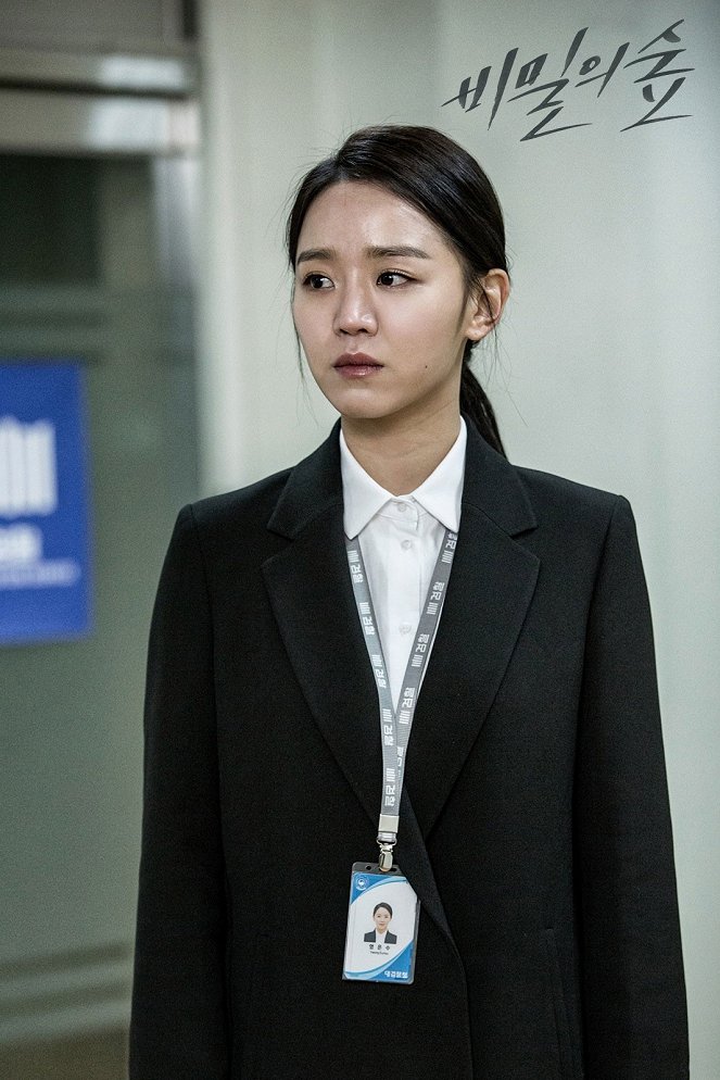 Bimileui seob - Season 1 - Lobbykaarten - Hye-seon Shin