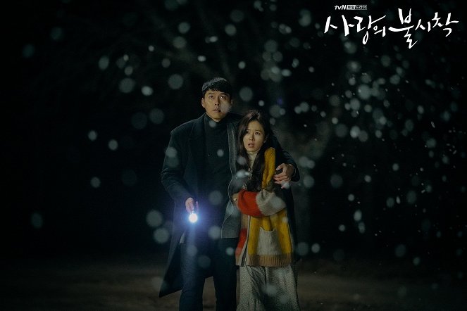 A szerelem siklóernyőn érkezik - Vitrinfotók - Bin Hyun, Ye-jin Son