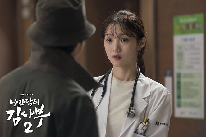 Romantic Doctor Kim Sa-bu - Season 2 - Lobby Cards