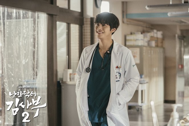 Dr. Romantic - Season 2 - Lobbykaarten