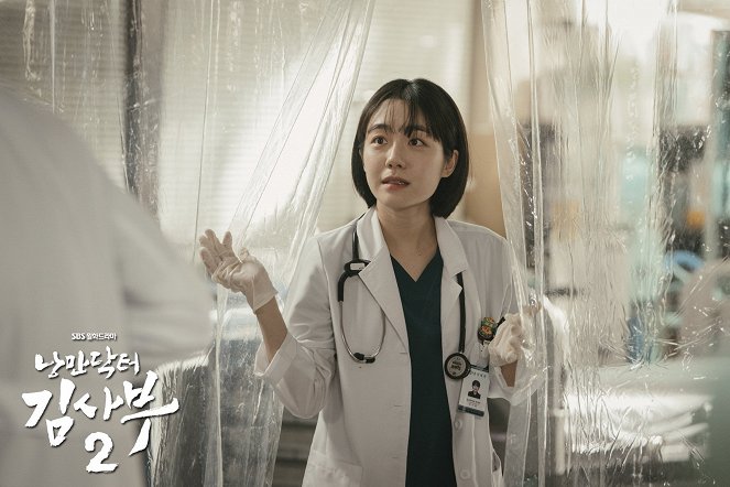Dr. Romantic - Season 2 - Lobbykaarten