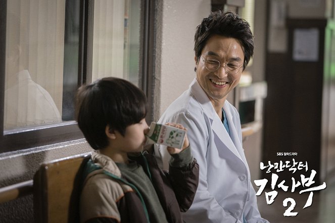 Nangmandagteo Kimsaboo - Season 2 - Mainoskuvat