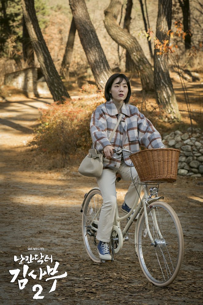 Romantic Doctor Kim Sa-bu - Season 2 - Lobby Cards