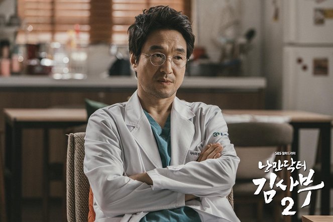 Nangmandagteo Kimsaboo - Season 2 - Vitrinfotók