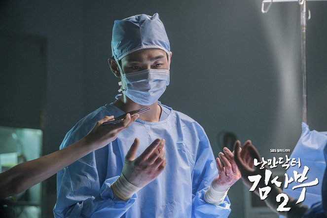 Romantic Doctor Kim Sa-bu - Season 2 - Lobby Cards