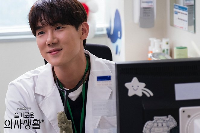 Hospital Playlist - Cartões lobby - Yeon-seok Yoo