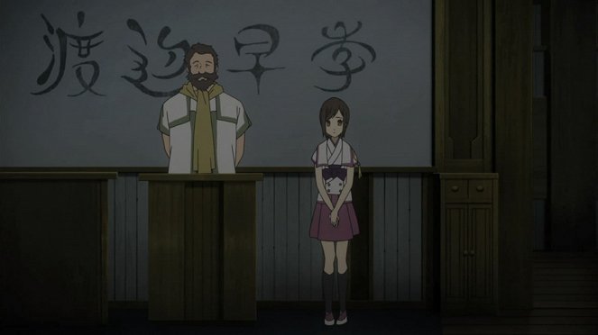 Šinsekai jori - Wakaba no kisecu - De la película