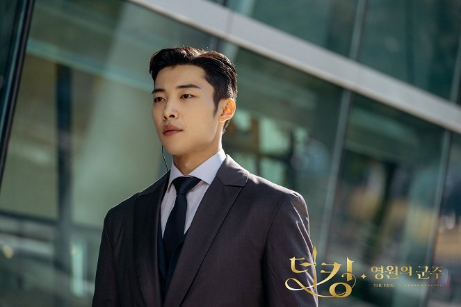The King: Eternal Monarch - Cartes de lobby - Do-hwan Woo