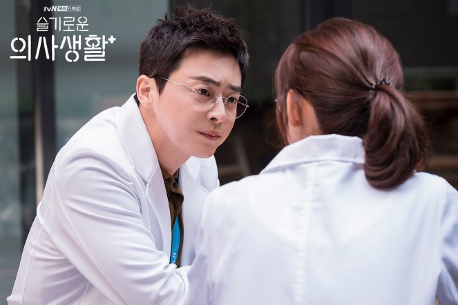 Hospital Playlist - Fotocromos - Jeong-seok Jo