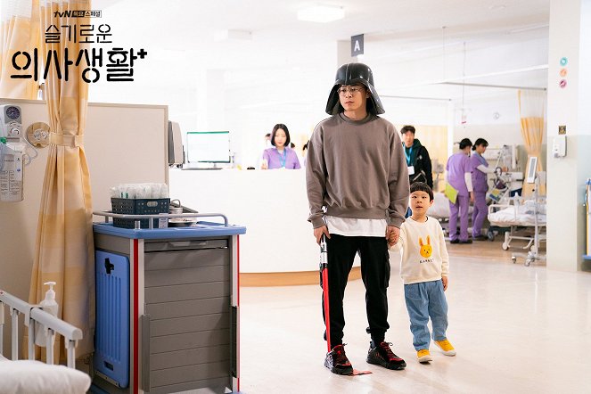 Hospital Playlist - Fotocromos - Jeong-seok Jo