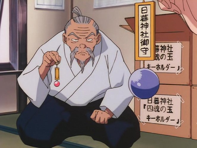 Inujaša - Season 1 - Toki o Koeta Shōjo to Fūinsareta Shōnen - Kuvat elokuvasta