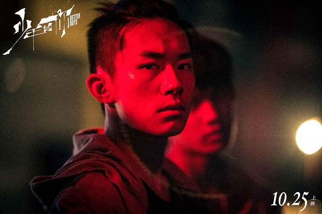 Better Days - Lobby Cards - Jackson Yee