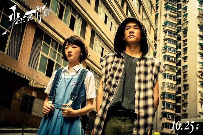 Better Days - Lobby Cards - Dongyu Zhou, Jackson Yee