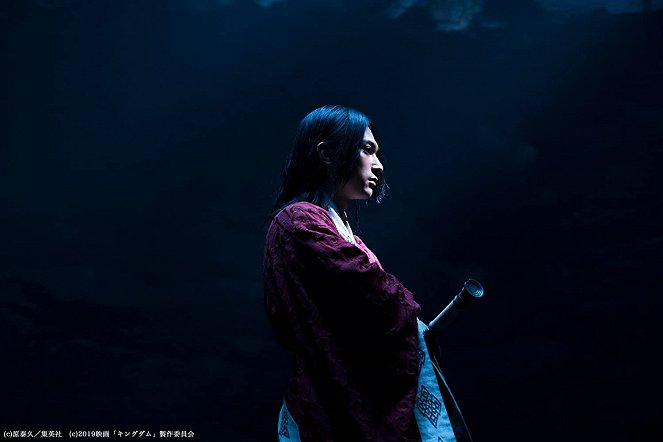 Kingudamu - Filmfotók - Ryo Yoshizawa