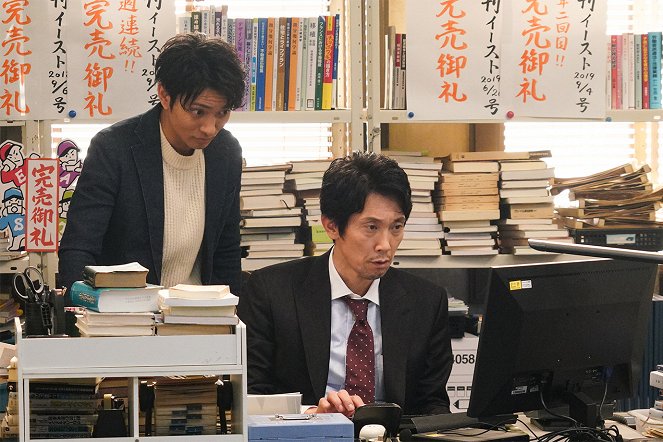 Širanakute ii koto - Episode 2 - Filmfotók - Kuranosuke Sasaki