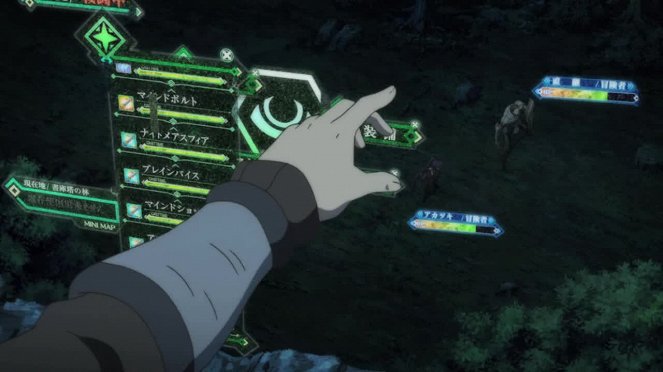 Log Horizon - The Apocalypse - Photos