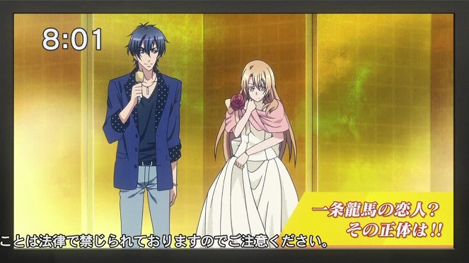 Love Stage!! - Which Way Is Right? - Photos