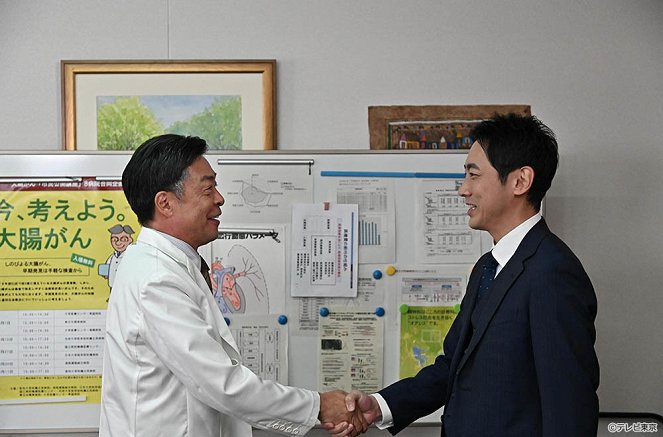 Byoin no Naoshikata: Doctor Arihara no Chosen - Episode 1 - Photos - Ken Mitsuishi, Kotaro Koizumi