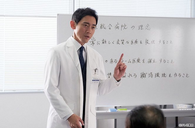 Bjóin no naošikata: Doctor Arihara no čósen - Episode 2 - De filmes - Kotaro Koizumi