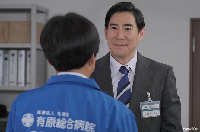 Bjóin no naošikata: Doctor Arihara no čósen - Episode 3 - Van film - Masanobu Takashima