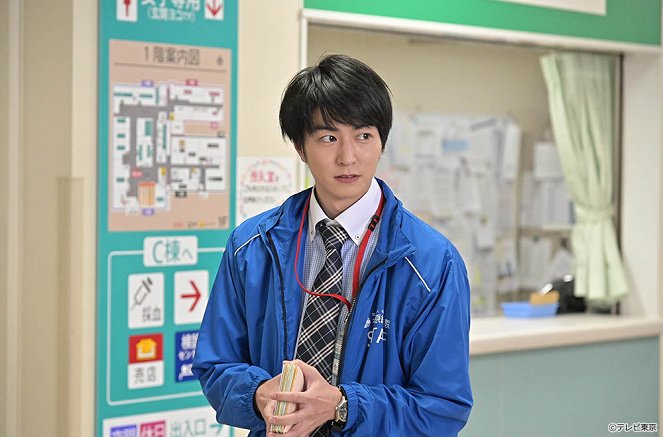 Bjóin no naošikata: Doctor Arihara no čósen - Episode 3 - Van film - Yu Inaba