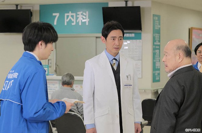 Bjóin no naošikata: Doctor Arihara no čósen - Episode 5 - De la película - Kotaro Koizumi