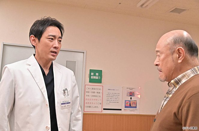 Bjóin no naošikata: Doctor Arihara no čósen - Episode 5 - Van film - Kotaro Koizumi