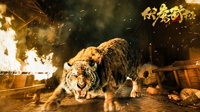Tiger Hunter - Cartões lobby