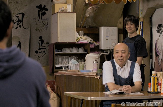 The Road to Red Restaurants List - Season 1 - Parry Shokudo - Photos