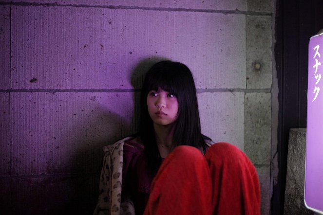 My Name Is Yours - Kuvat elokuvasta - Seina Nakata