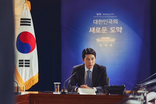 Gangcheolbi2: Jeongsanghoedam - Do filme - Woo-seong Jeong